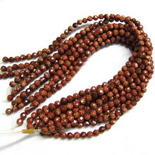 金砂石,藍(lán)砂石,松石