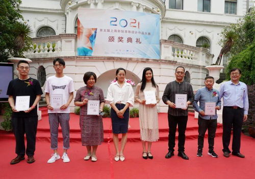 2021第五屆上海新銳首飾設(shè)計大賽 頒獎典禮舉辦