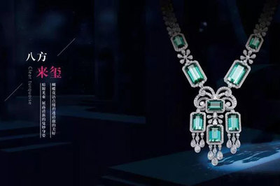 中國(guó)珠寶玉石首飾行業(yè)協(xié)會(huì)