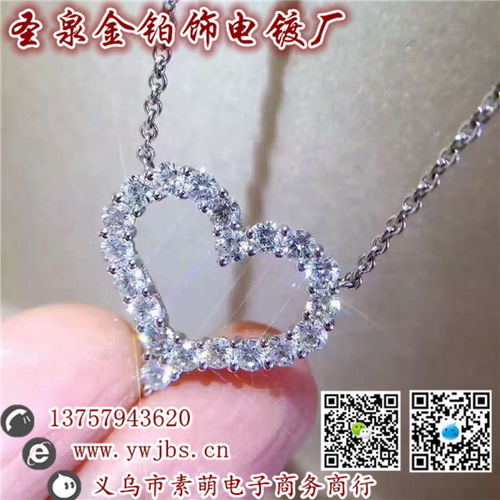 首飾電鍍價(jià)格專(zhuān)業(yè)團(tuán)隊(duì)在線服務(wù)