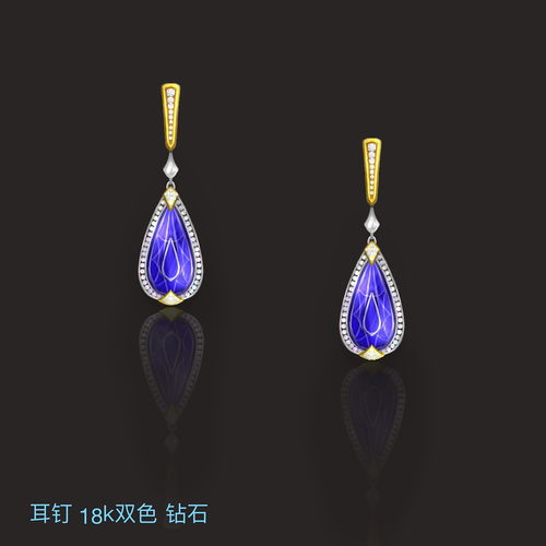 彩色的寶石 首飾設計