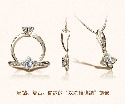 中國珠寶玉石首飾行業(yè)協(xié)會